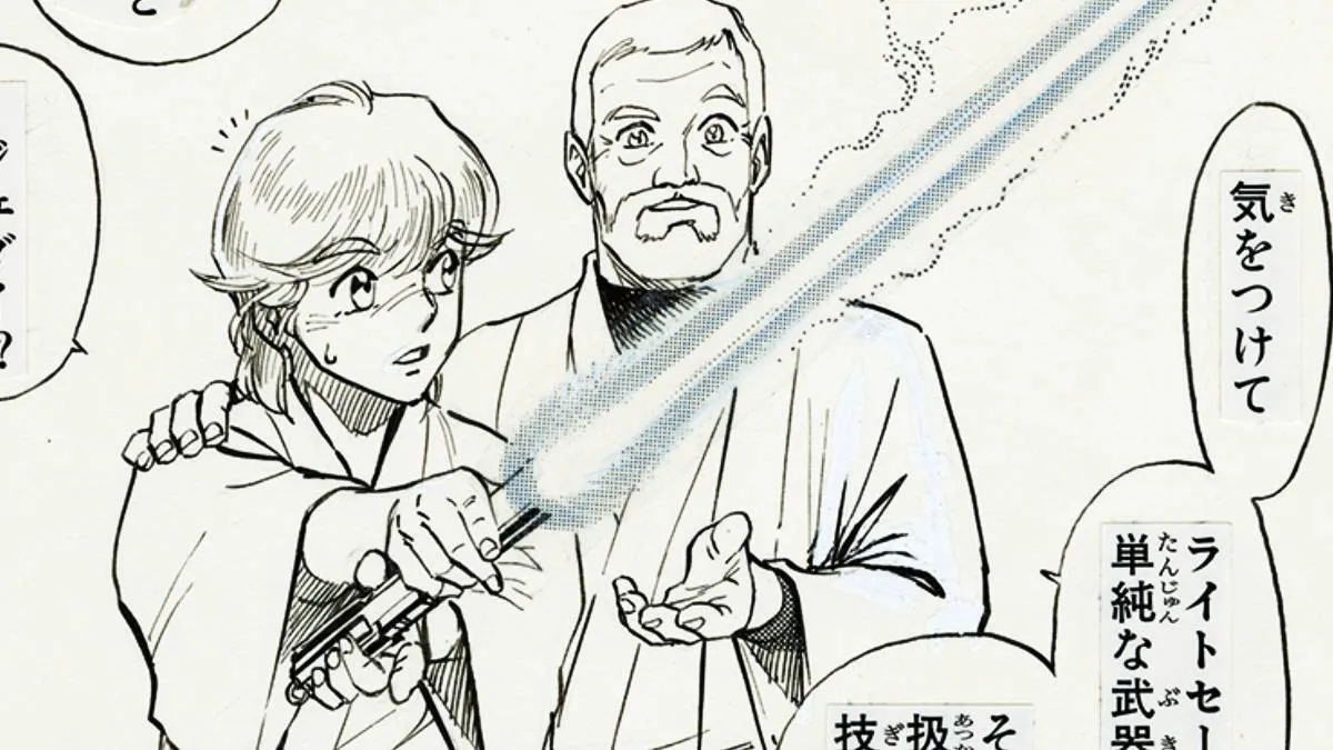 Twenty-Eight Years After, This Prize-Winning Star Wars Manga Is Getting a Stunning Fresh Release